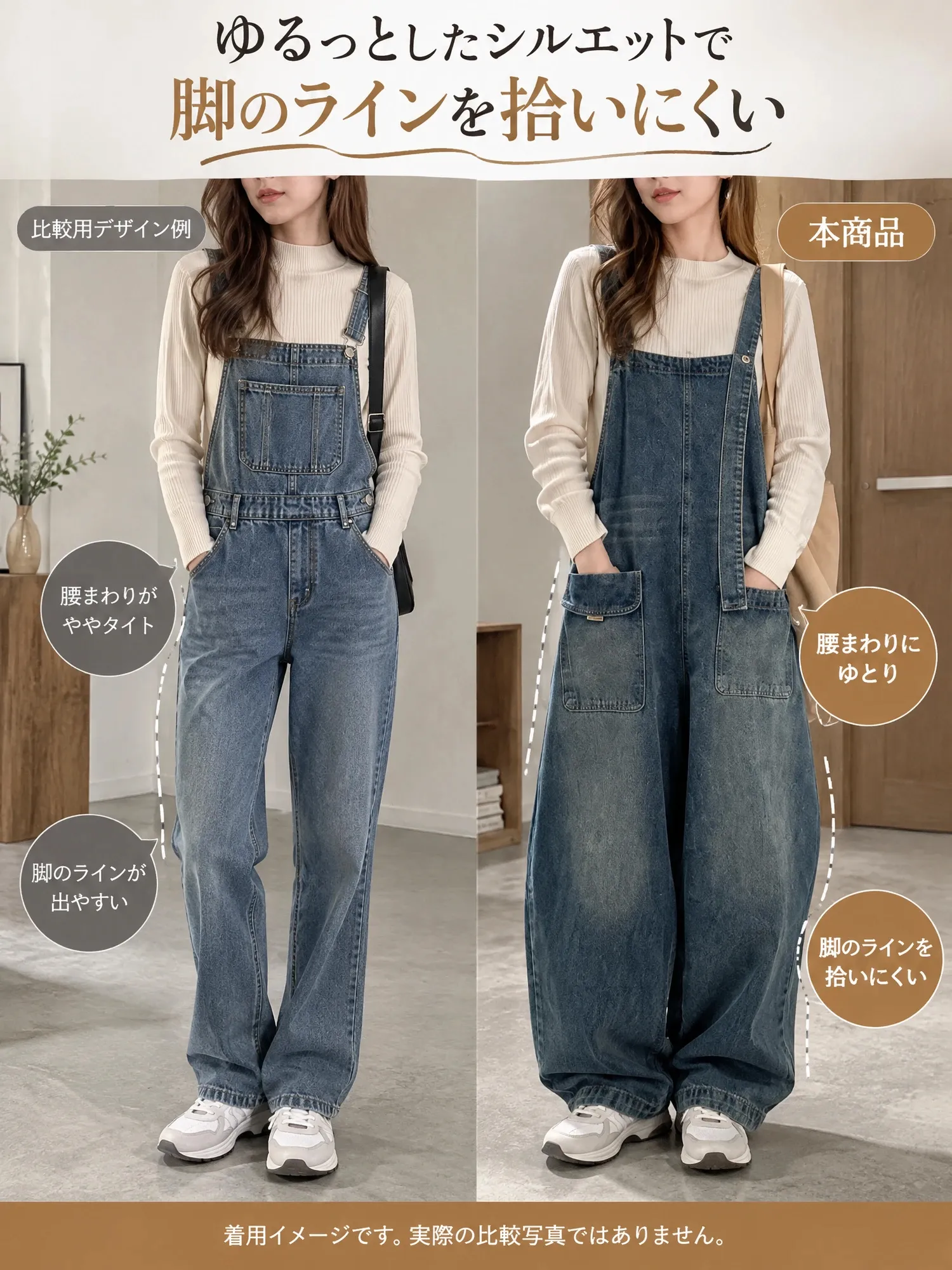 【レディース デニムサロペット アシンメトリーショルダー ワイドパンツ ポケット付き 】