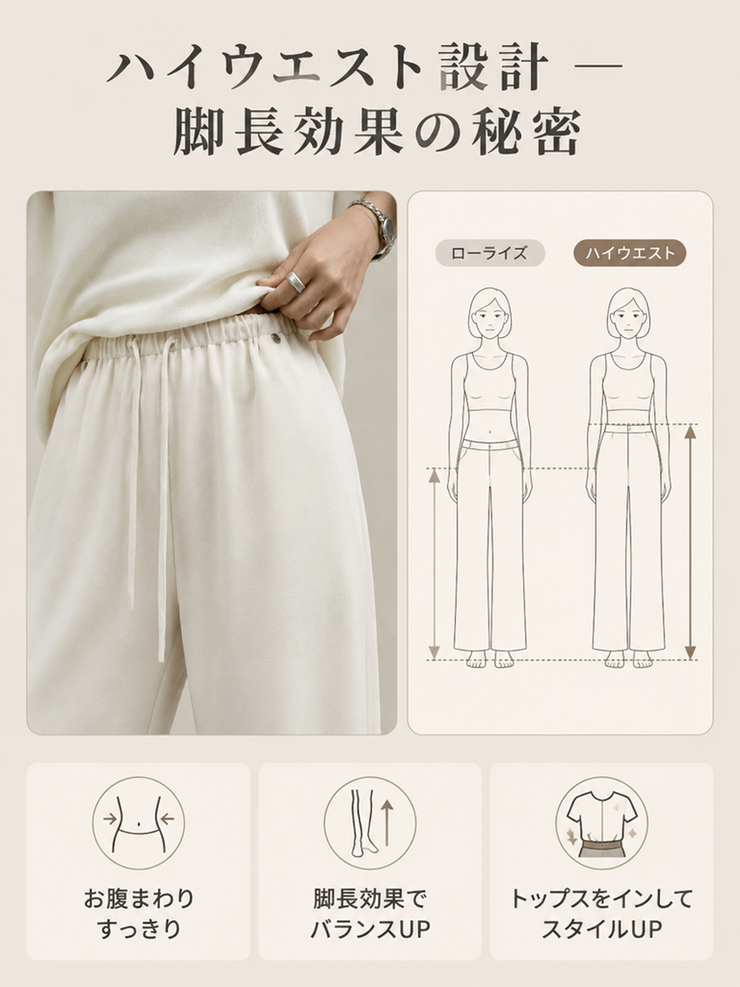【ゆる感ハイウエスト】 ドロストとろみワイドパンツ