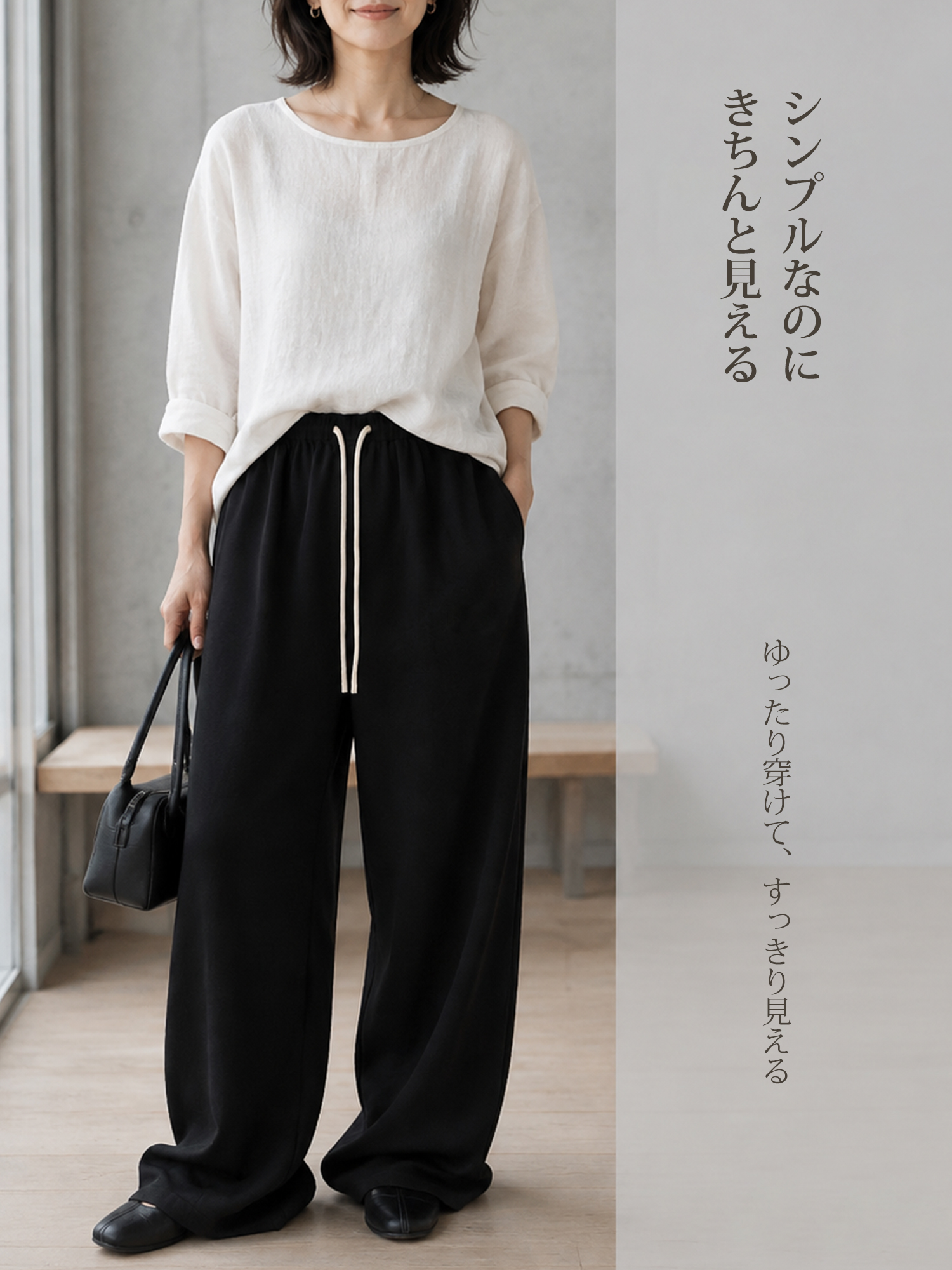 【ゆる感ハイウエスト】 ドロストとろみワイドパンツ