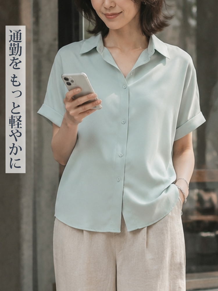 JC-牛奶面料垂坠感短袖衬衫
