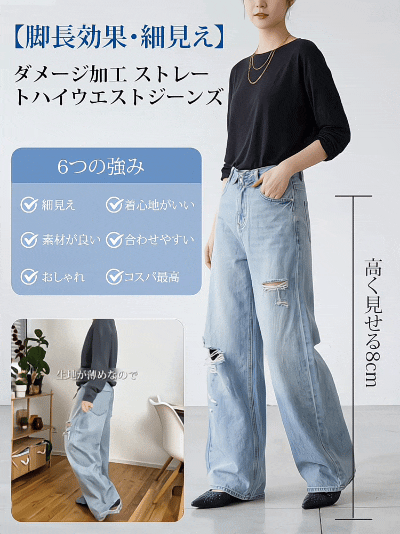 【ヴィンテージウォッシュ デニムワイドパンツ】 ウォッシュ加工＆ダメージ ゆったりシルエット すっきり見え