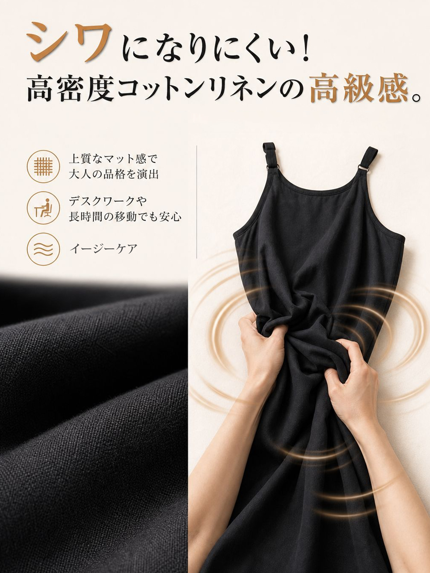 【天然素材の風合い】キャミソールロングワンピース-sosove