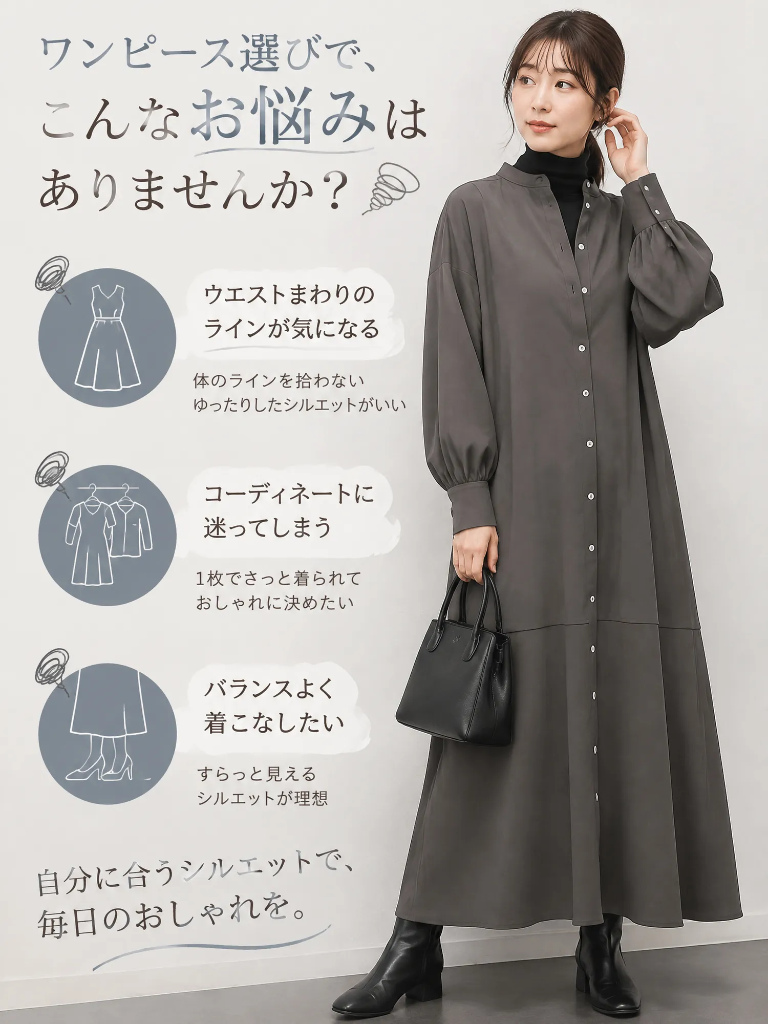 【ゆったり着やせ見え 長袖シャツワンピース】