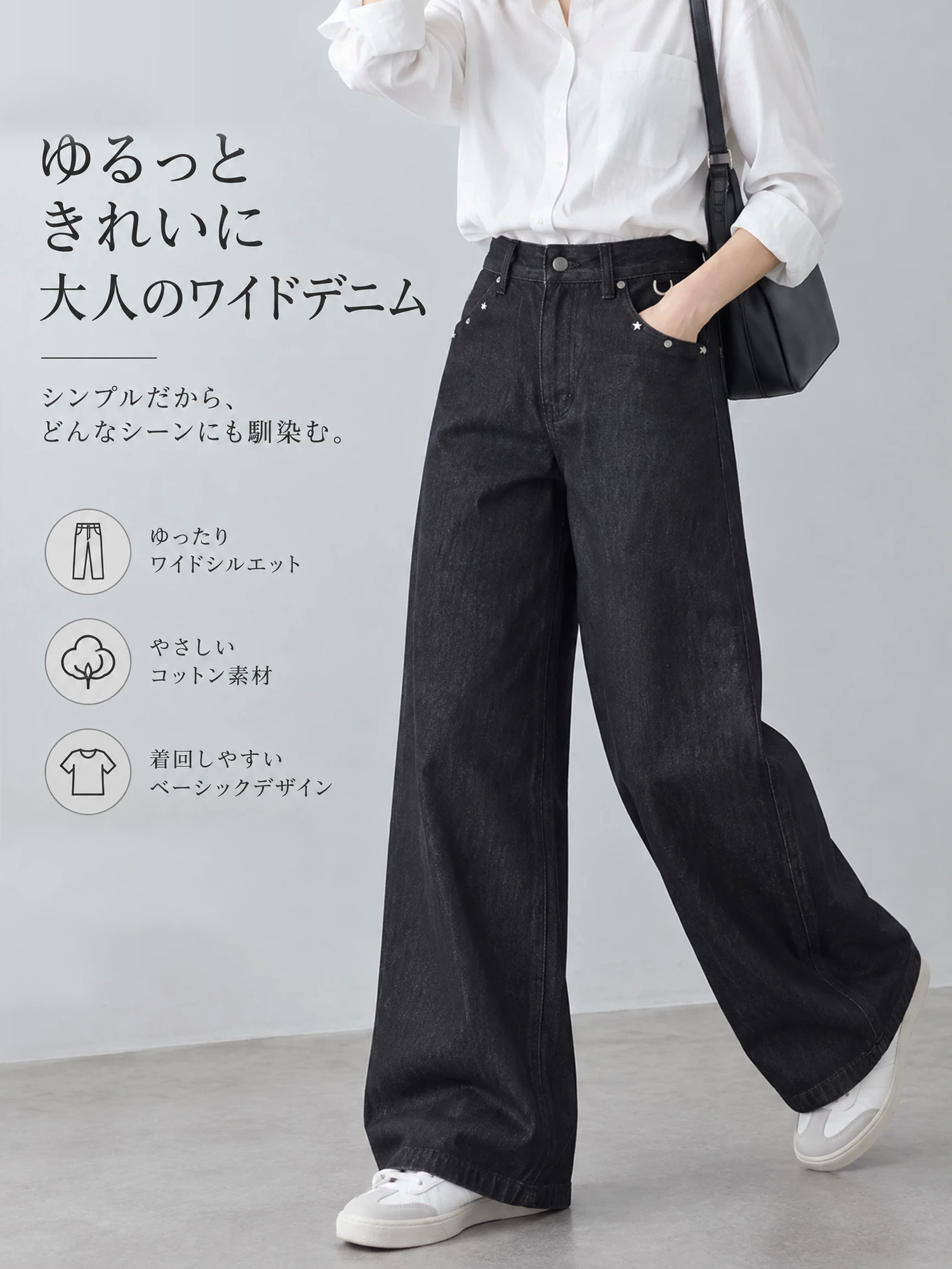 【ウォッシュ加工 ハイウエスト スタッズデザイン ストレートデニムパンツ】