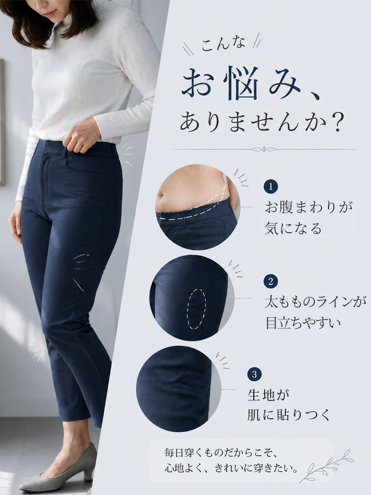 【綿麻ハイウエスト クワイエットラグジュアリーワイドパンツ】 幅広ウエスト切り替えと立体タックで、お腹まわりと脚のラインをすっきりカバー。 ハリのある綿麻素材で、力を抜いても品よく決まる一本。
