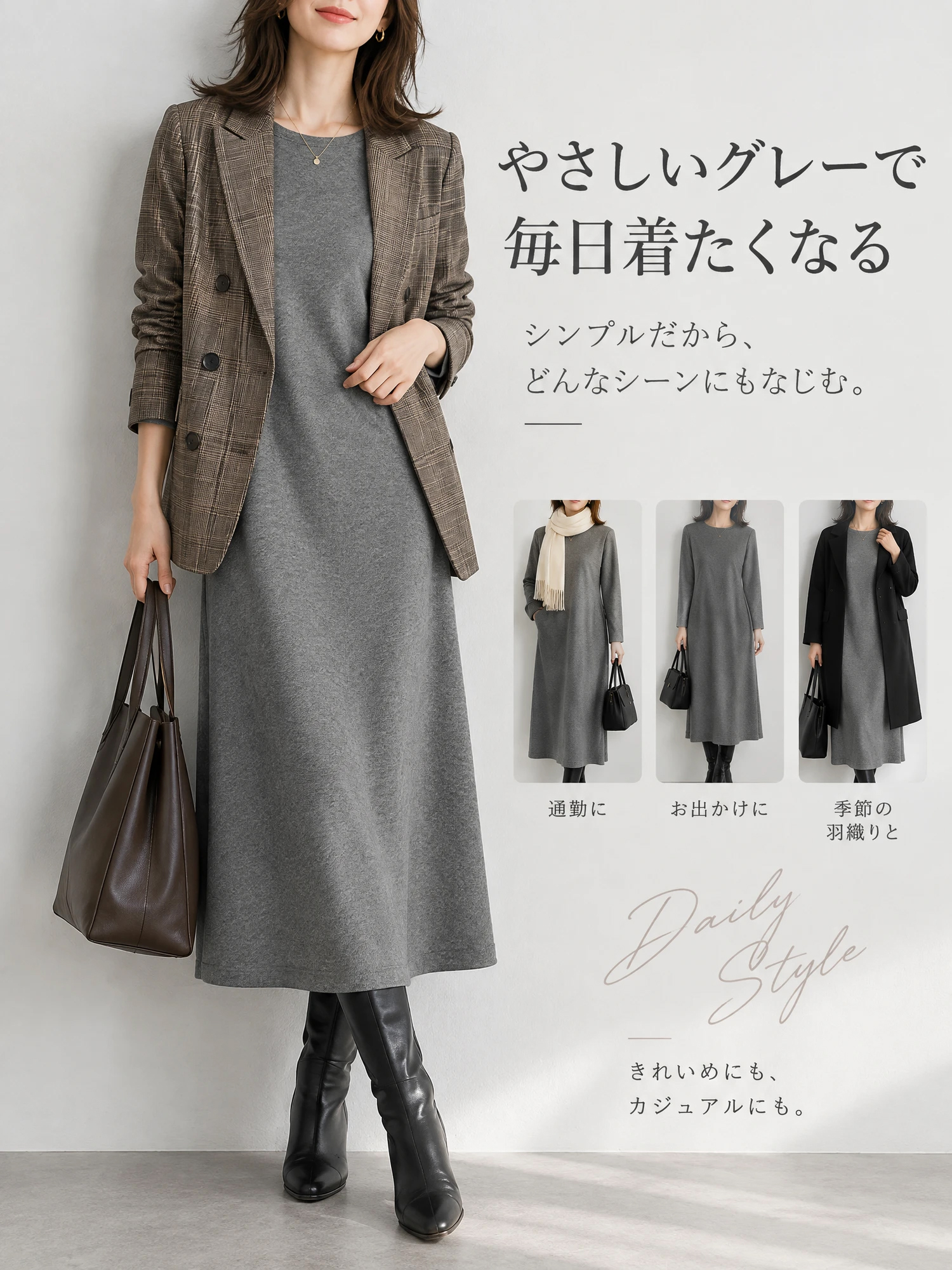 ［ ぽっこりお腹カバー ］ 上品なメリハリシルエットを叶える、大人の通勤ワンピース