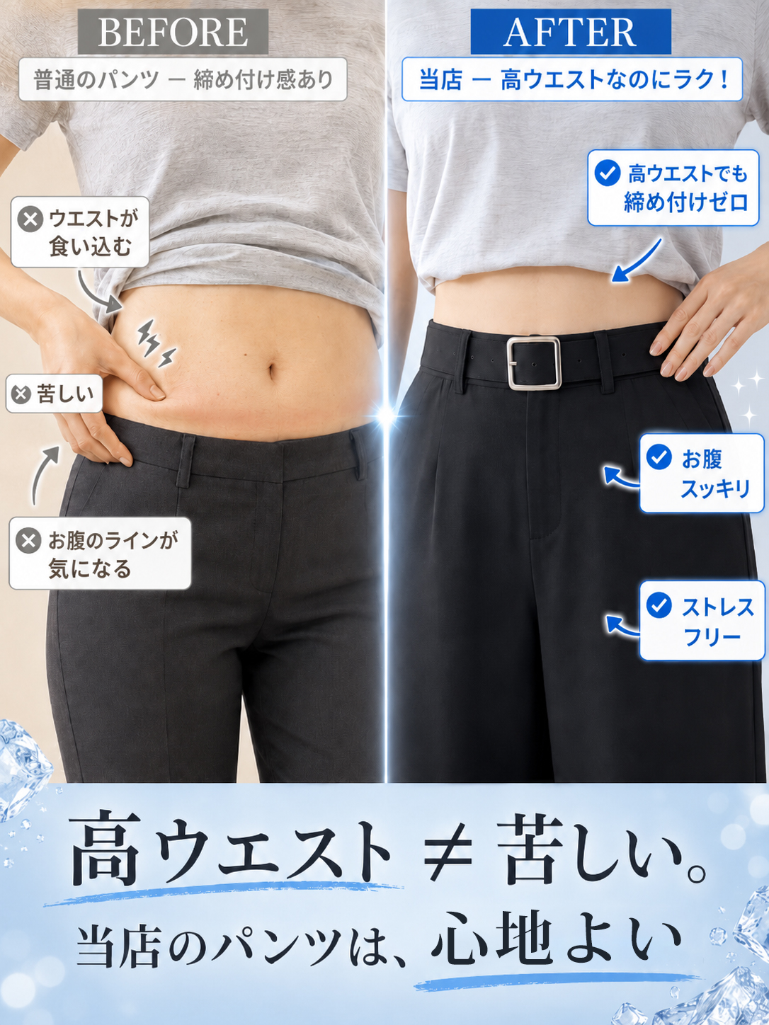 上質な素材感ハイウエストワイドテーラーパンツ