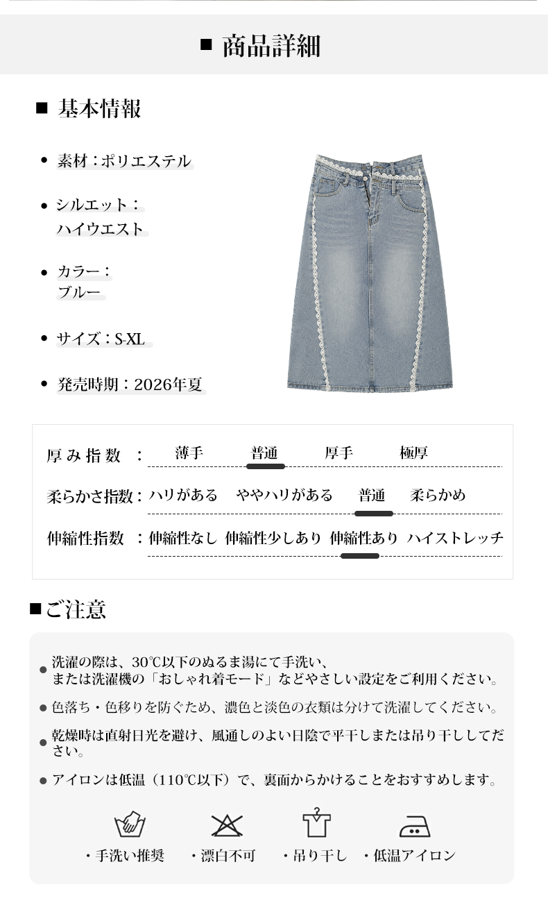 详情页_18.png