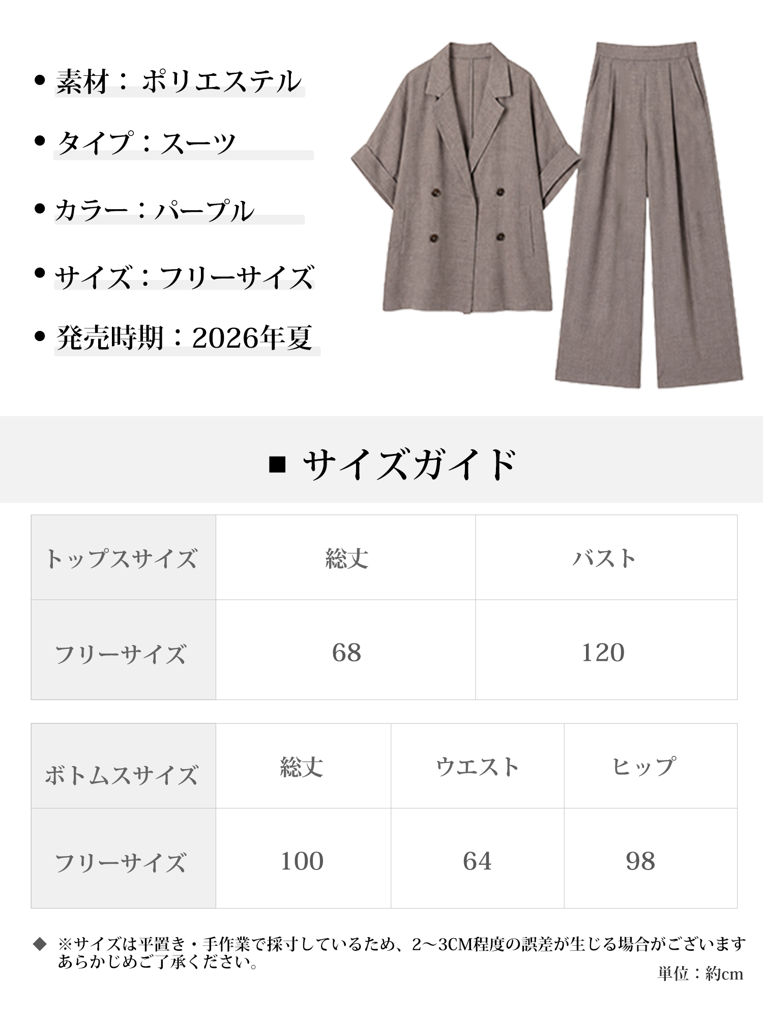 【リネン風 着回しゆったり五分袖リラックススーツセットアップ】