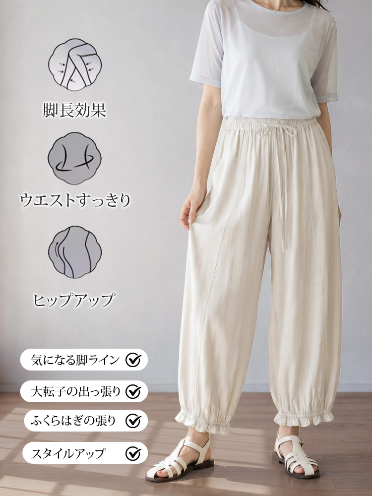 【気品あるつぼみウエストデザイン】シャープできれいなラインに、かわいらしいつぼみシルエット。  簡潔でありながらエッセンスを効かせた、知的な美しさ。-sosove