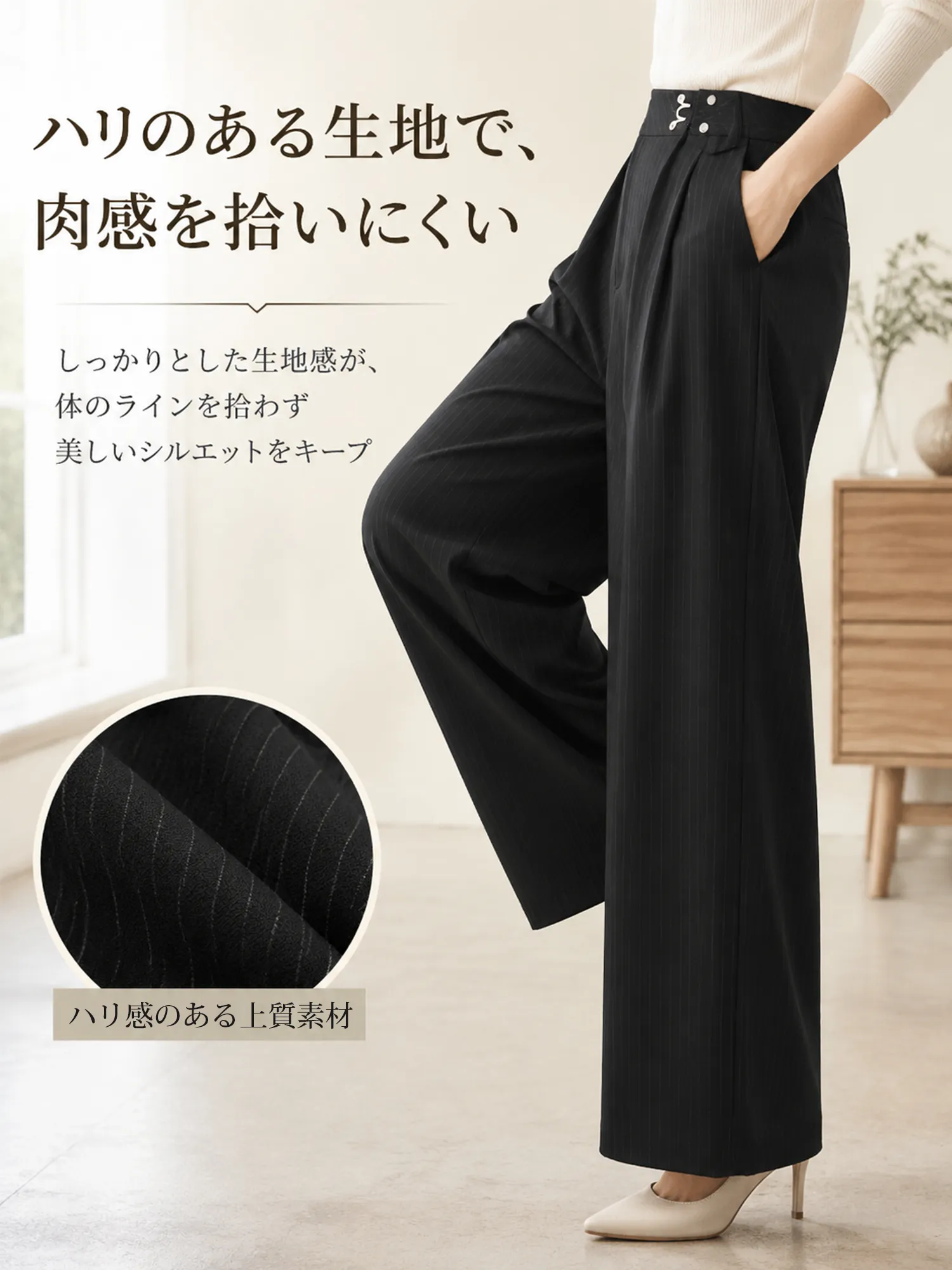 【上品リュクス メタルバックル付き タック入りストライプスラックス 】 メタルバックルがウエストを美しくマーク。