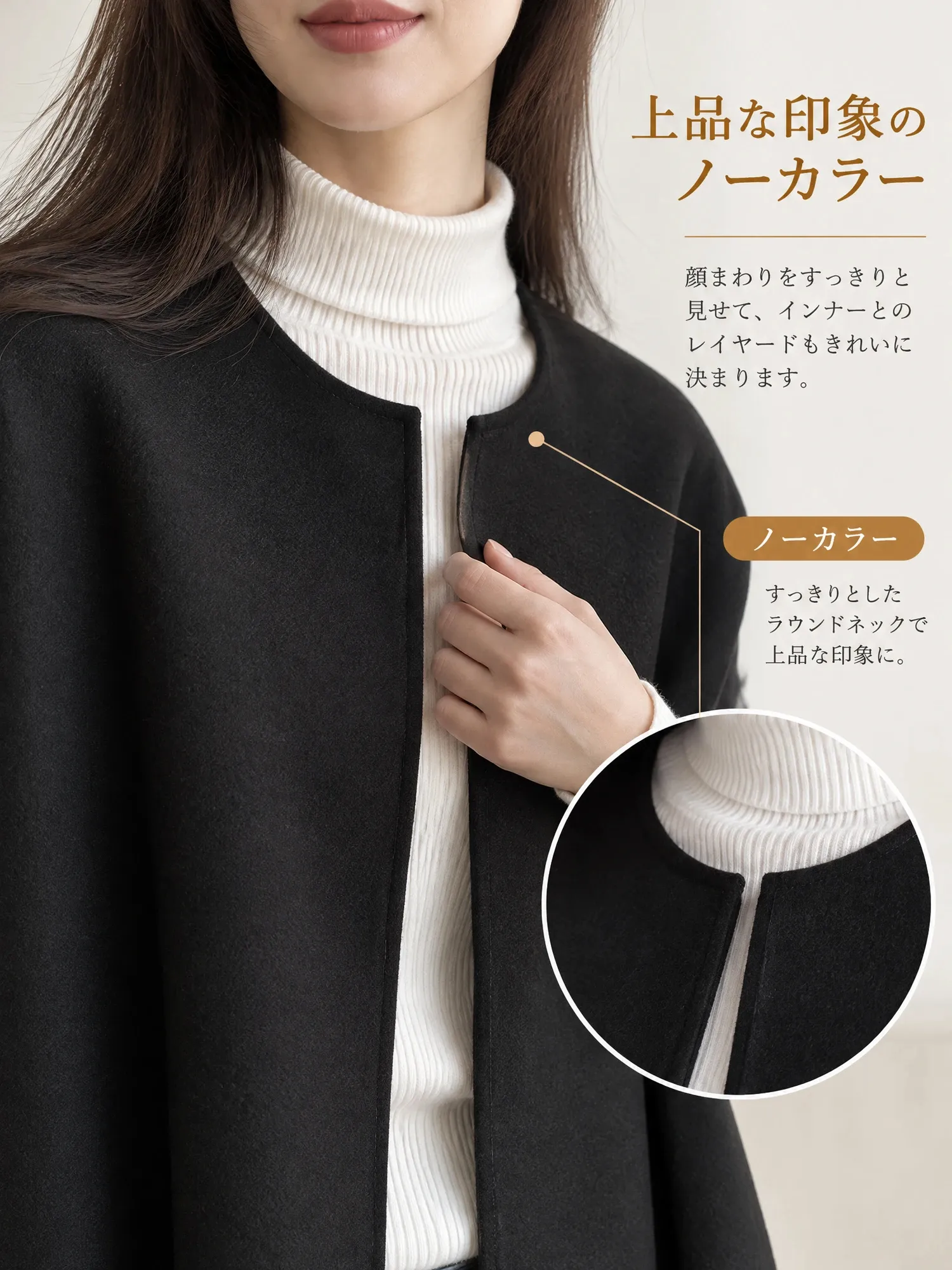 SOSOVE‐ビッグシルエット ウール調 大人っぽい ケープコート／ポンチョアウター