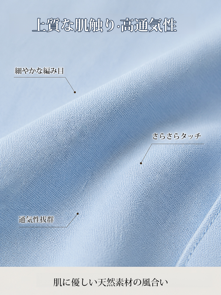 【シンプルで見えやせ、デザイン性のあるノースリーブシャツ】 「肩のラインを整え、お腹を優しく包み込み、快適さとシャープさを心地よく融合させます。」