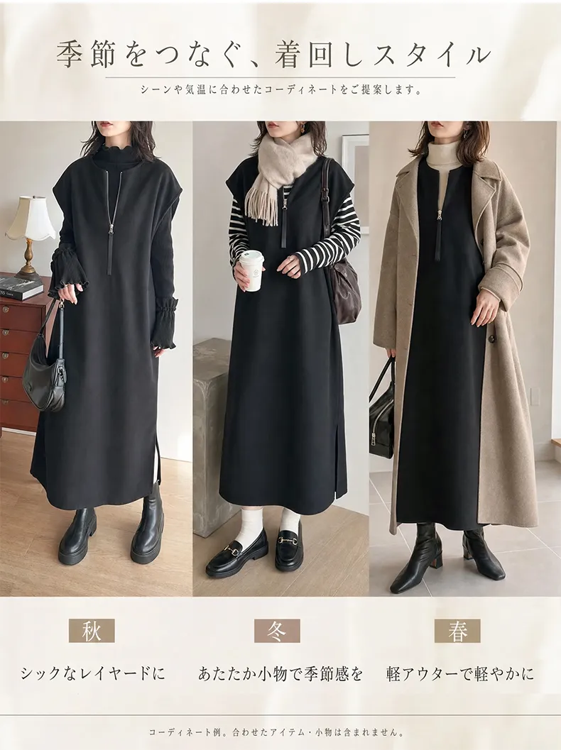 毛呢拉链连衣裙详情_11.webp