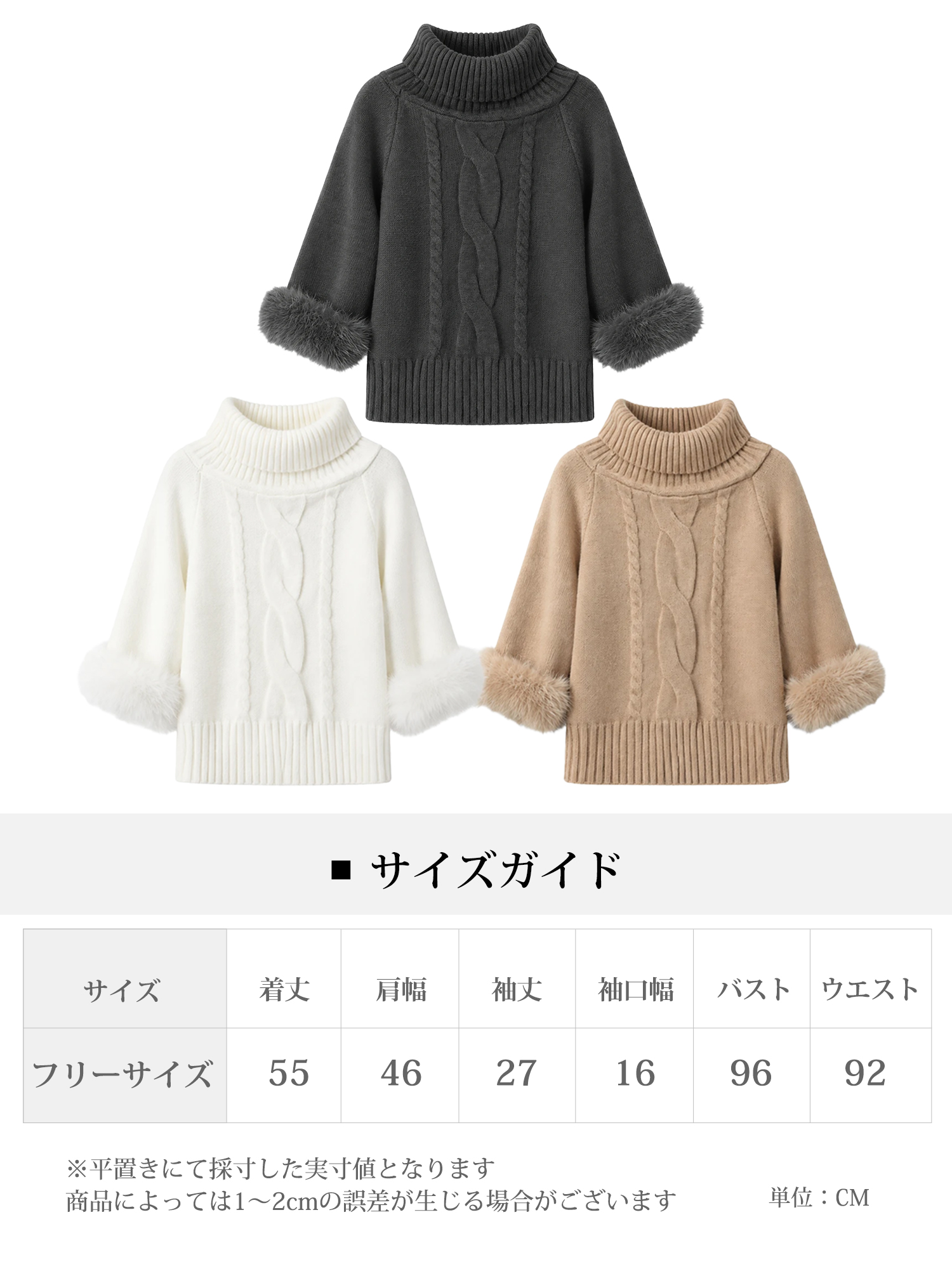 【ニュアンス漂う ファー切替 ワイドハイネック コンパクトニット】