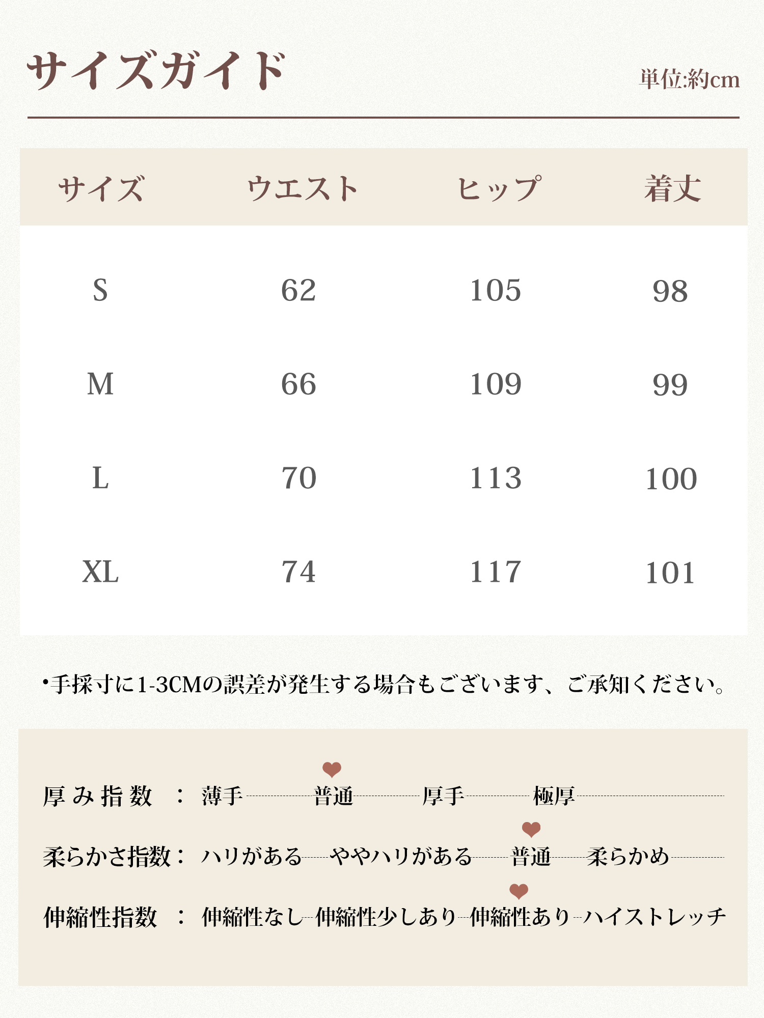 ハイウエストで華奢見え、着回し抜群のワイドカジュアルパンツ-sosove