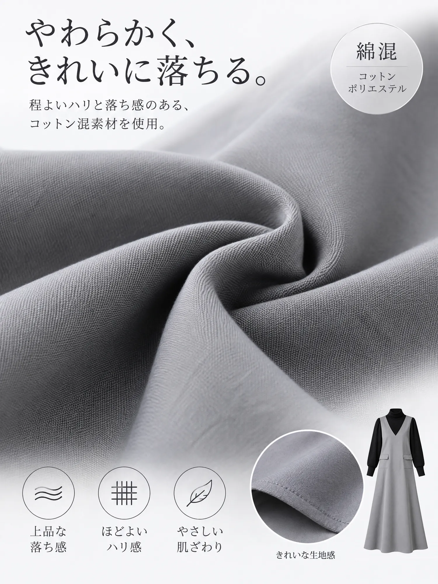 【切替長袖 ワークスリットワンピース】
