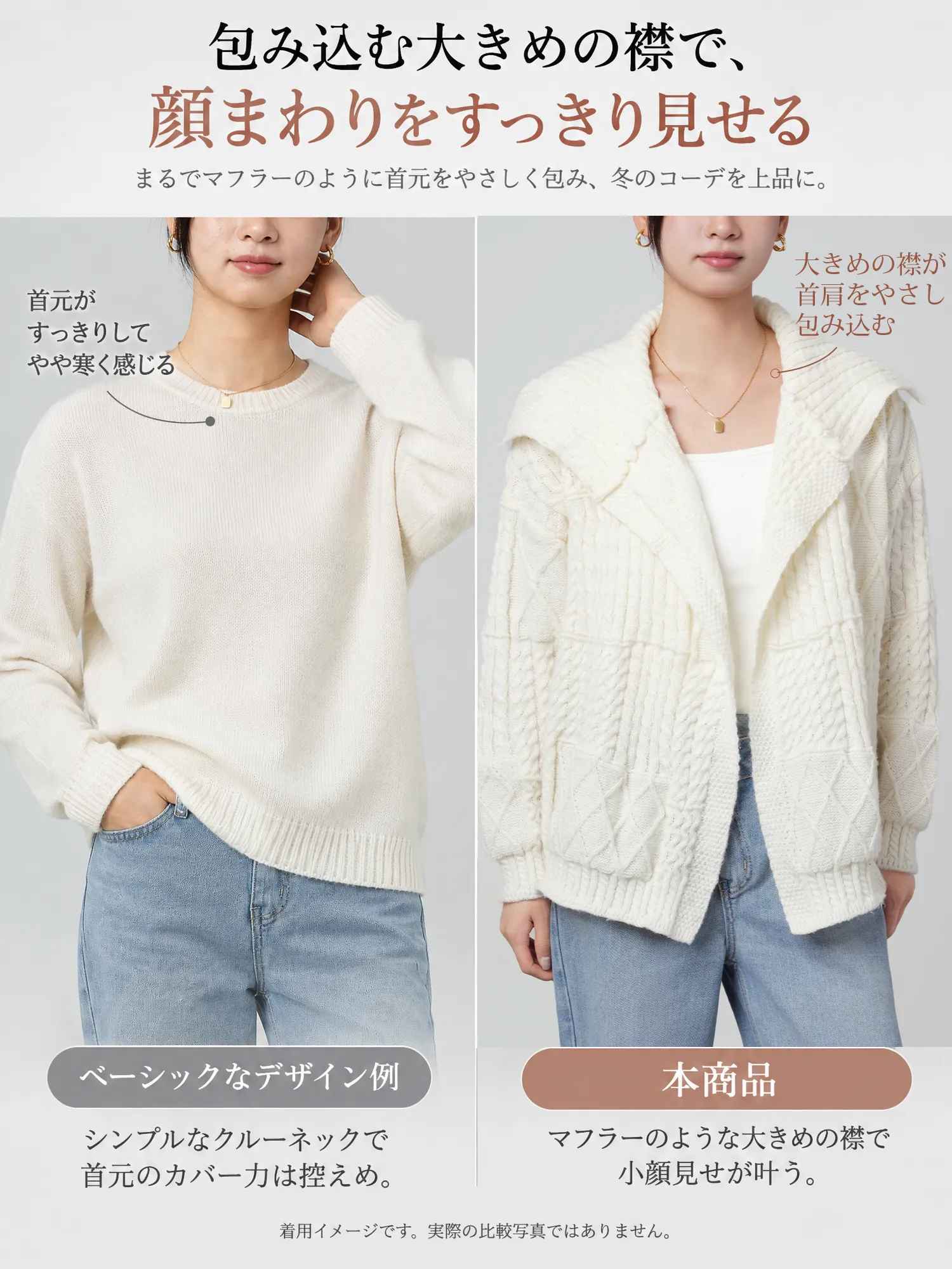 【ざっくり立体ケーブル編み・衿付き厚手ニットカーディガン アウター】