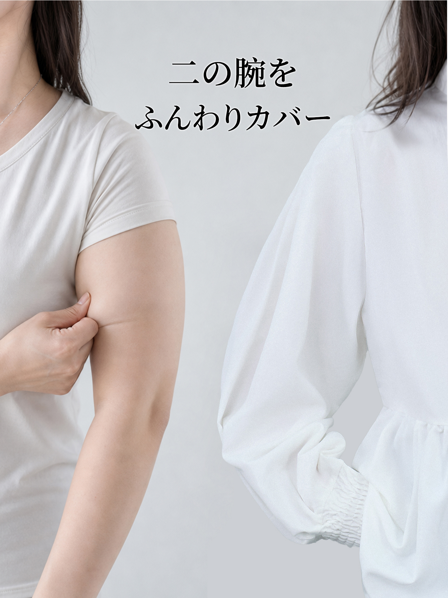 着回しやすい薄手の前後2WAYブラウス 通勤・お出かけに