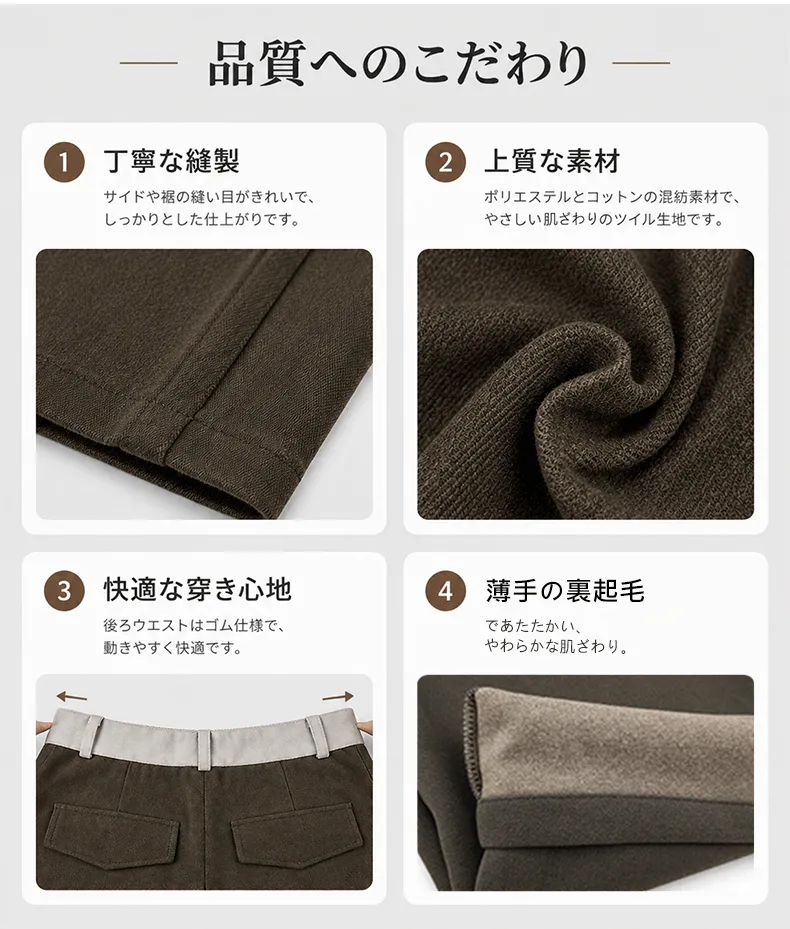 秋冬撞色薄绒阔腿裤_11_3.webp