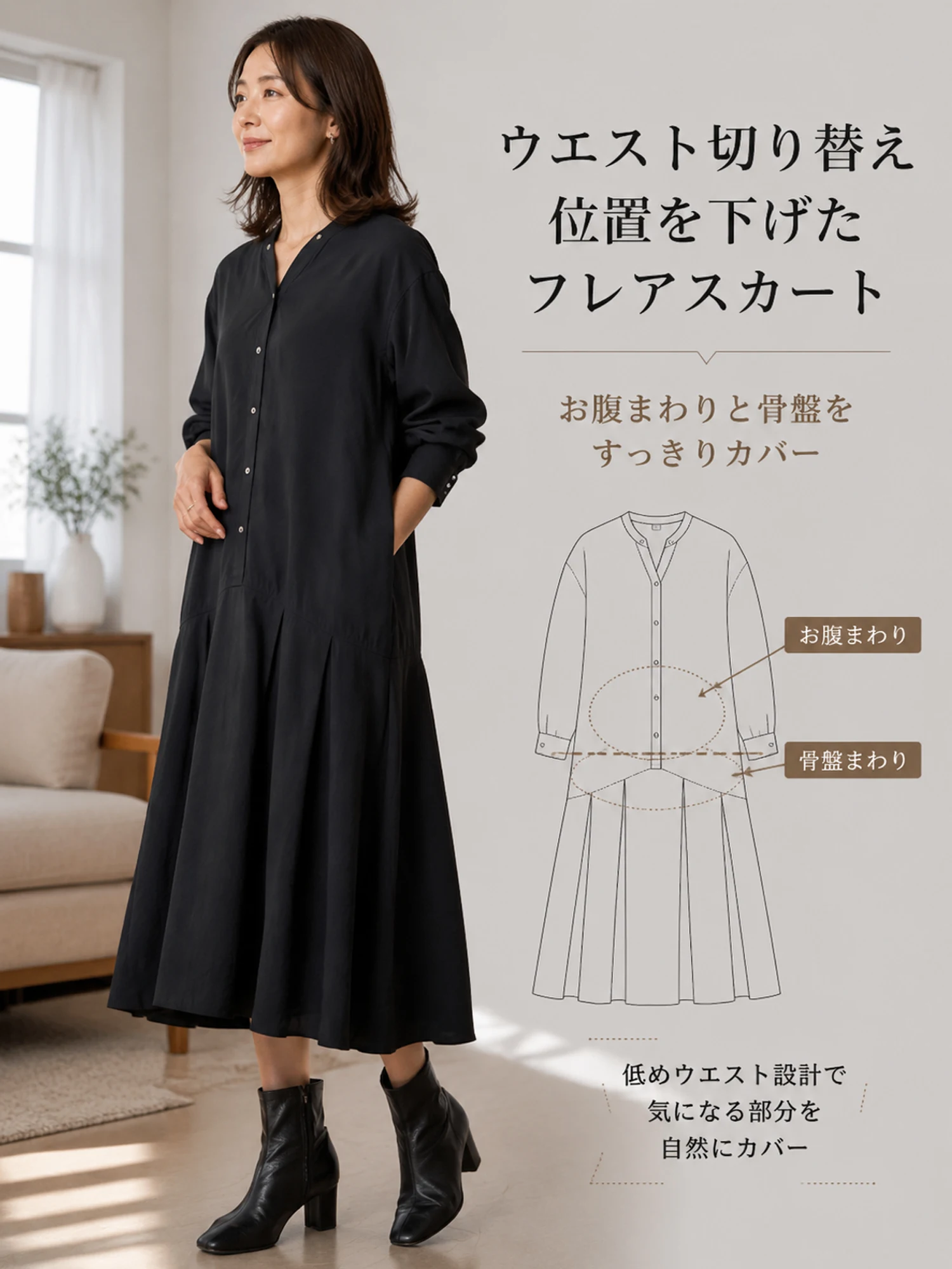 【ゆったり着やせ見え ミモレ丈Vネックワンピース】 バックプリーツデザインで後ろ姿もすっきり。 フロントボタンの縦ラインで、すらっと細見えを叶えます。
