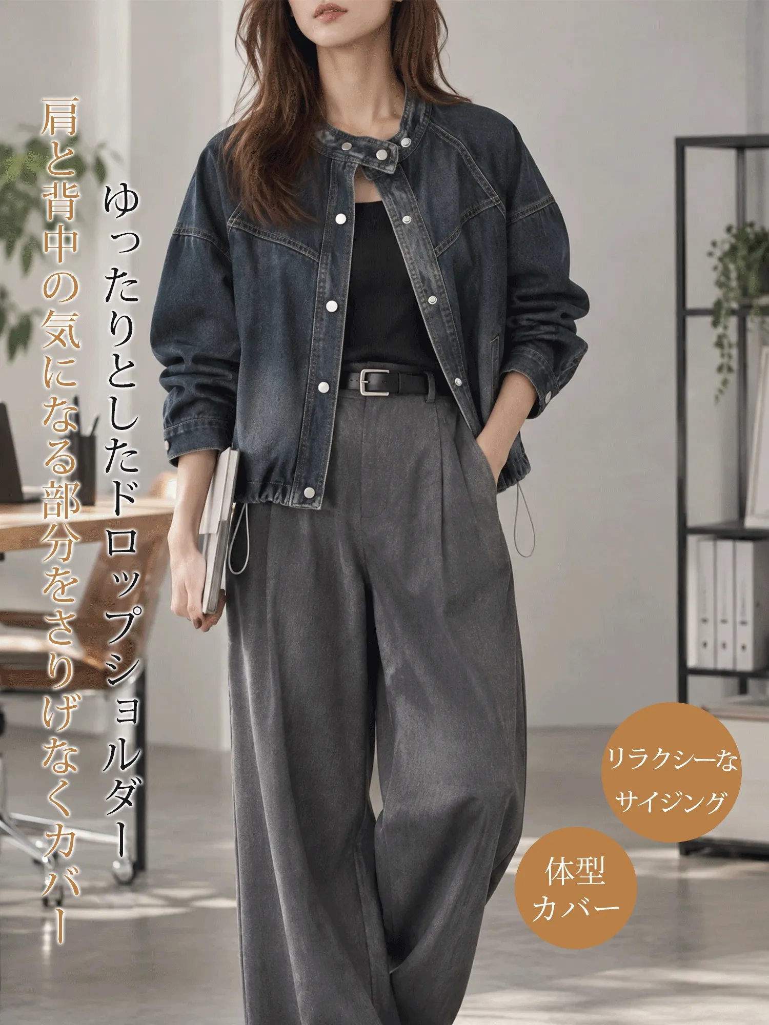 SOSOVE‐アメカジ ヴィンテージ スタンドカラー ワークデザイン ドローストリング付き デニムジャケット