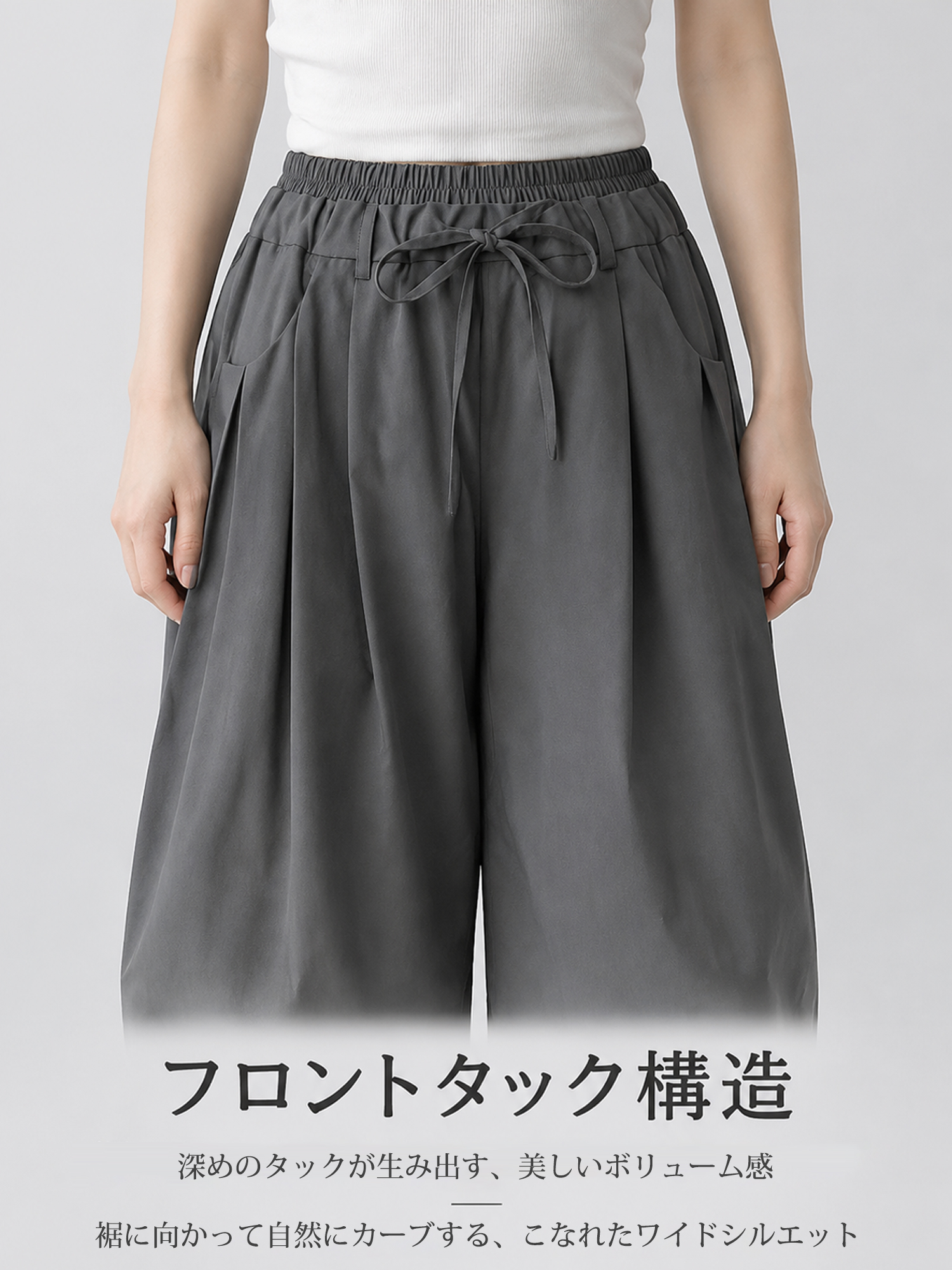 【バルーンシルエットワイドパンツ】ストレスフリーな履き心地と撥水感を兼ね備えたカーゴパンツ
