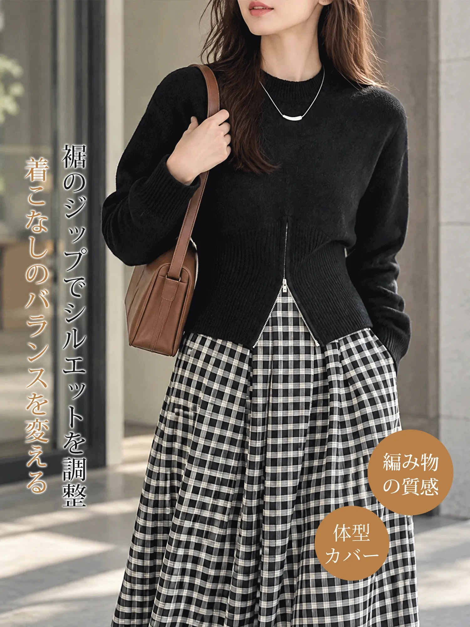 【ゆったり上質なやわらかジップアッププルオーバーニット】