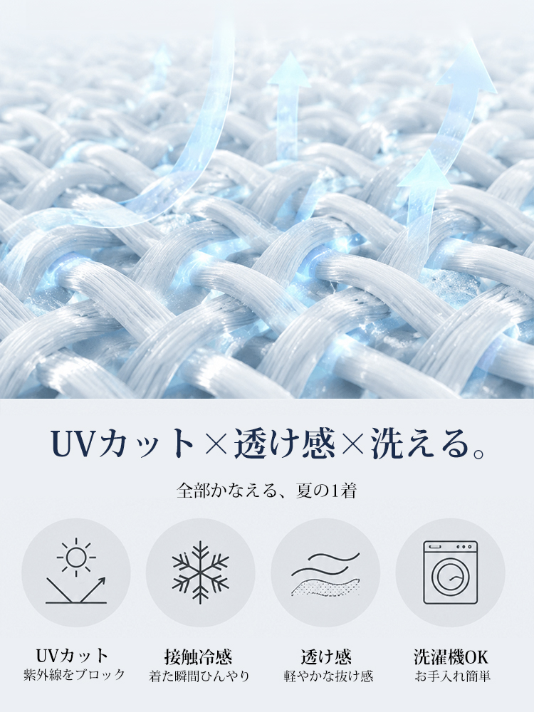 JC-夏季宽松防晒衫