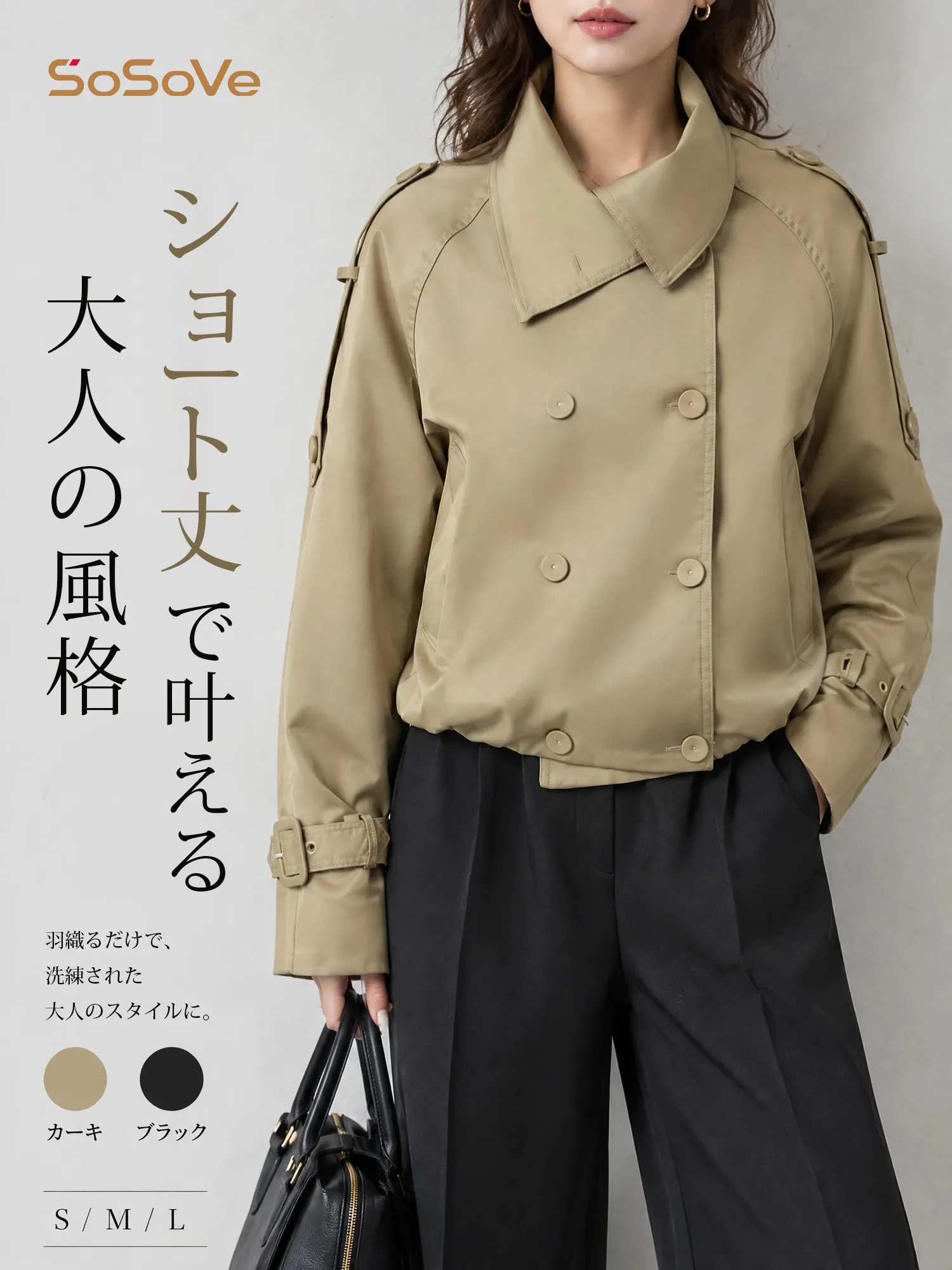高級感 ダブルブレスト ブリティッシュスタイル ジャケット／コート
