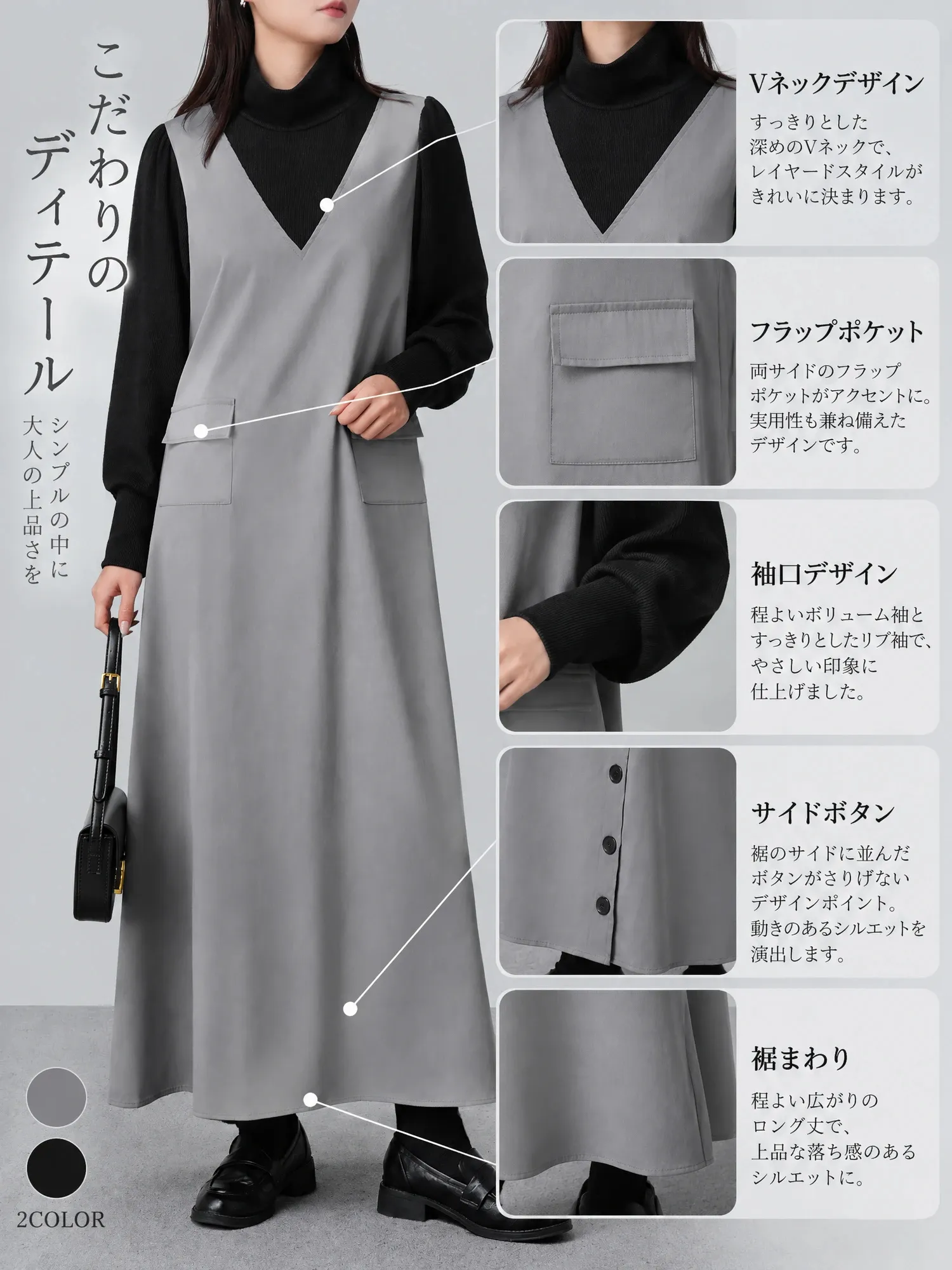 【切替長袖 ワークスリットワンピース】