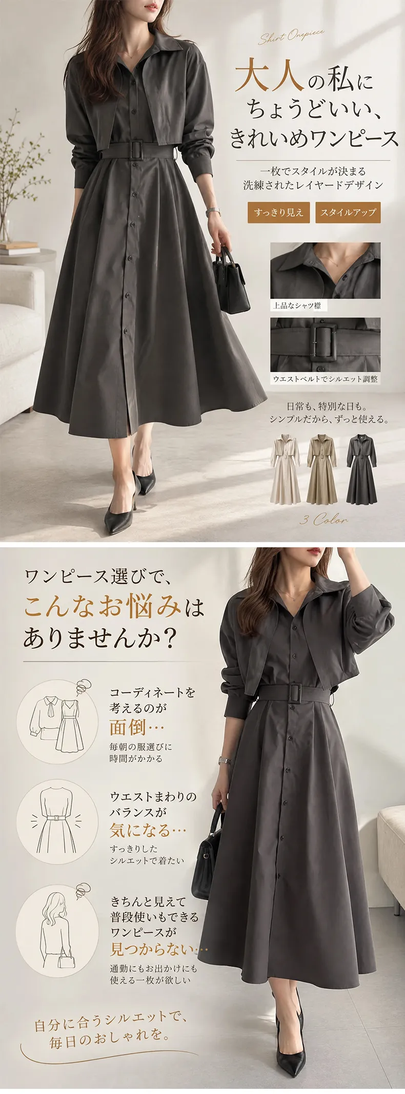 详情_03.webp