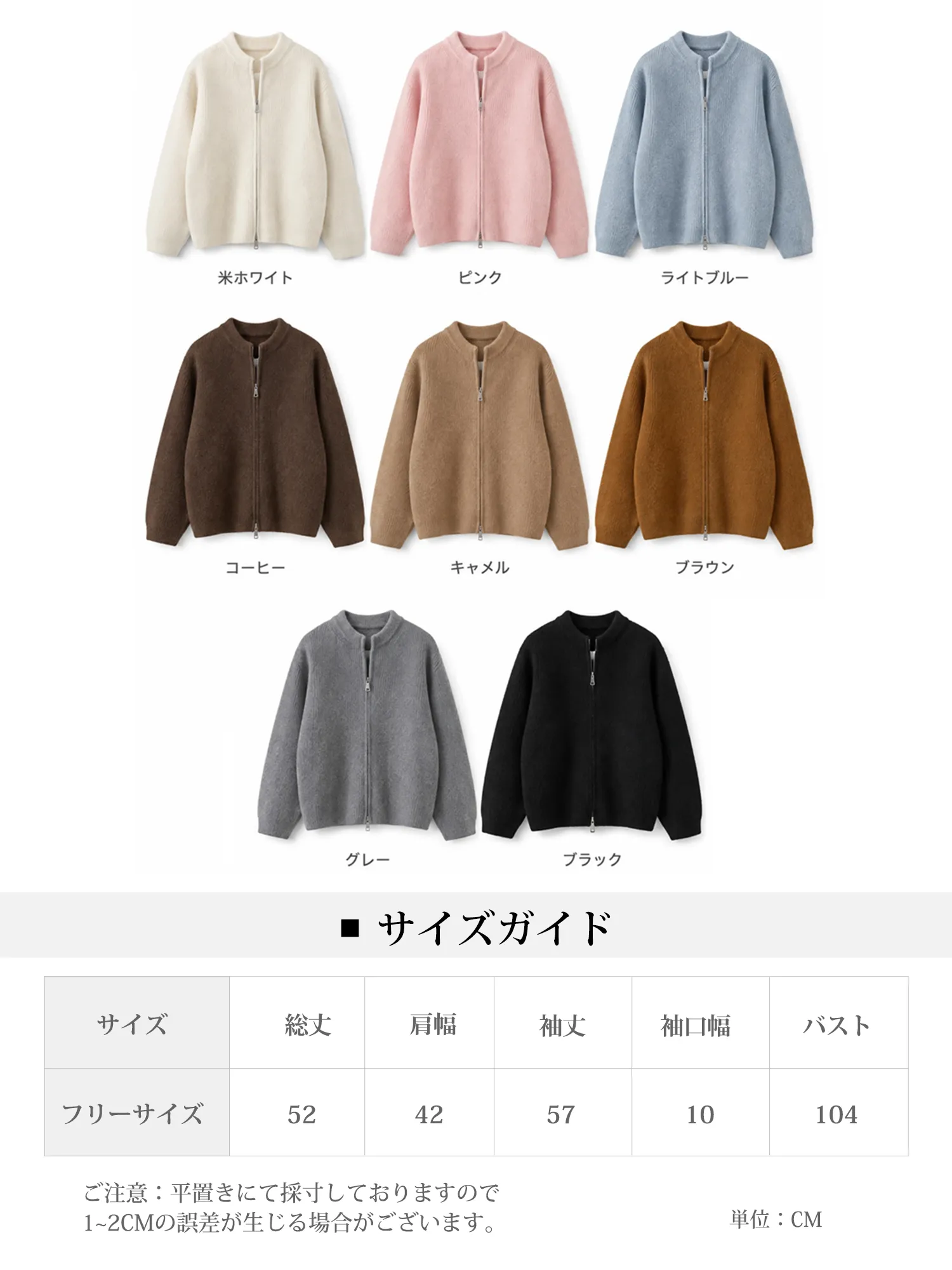 【クルーネック ダブルジップ ニットカーディガン】