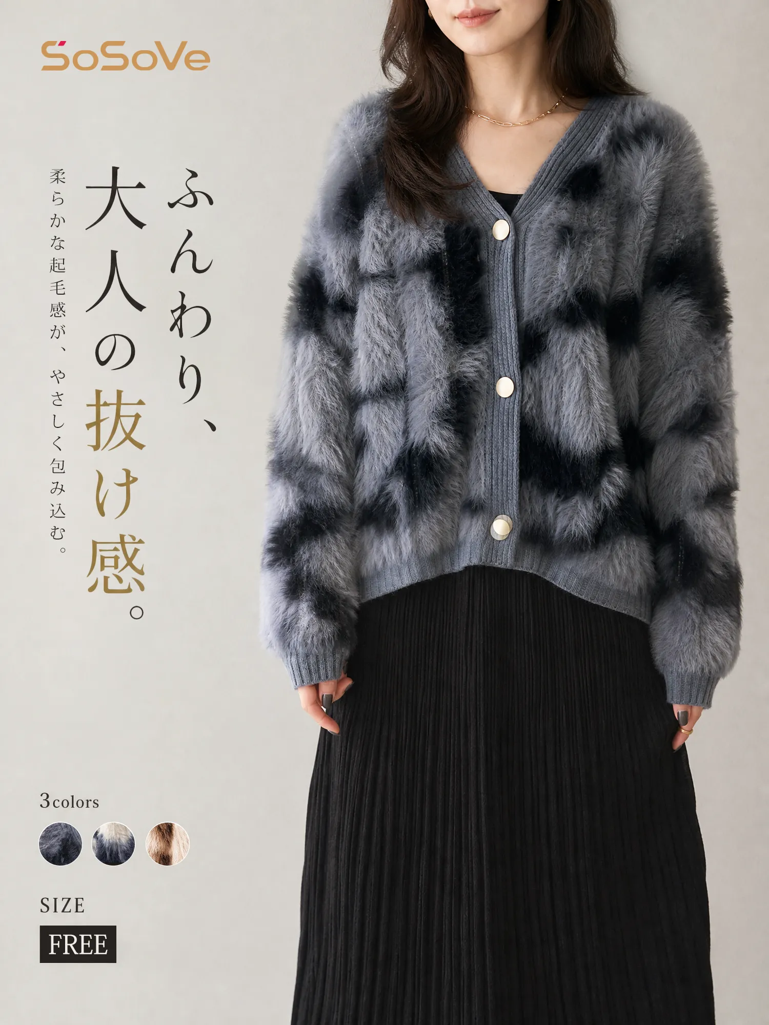 【タイダイ柄 ふわふわニットVネックカーディガン レディース】