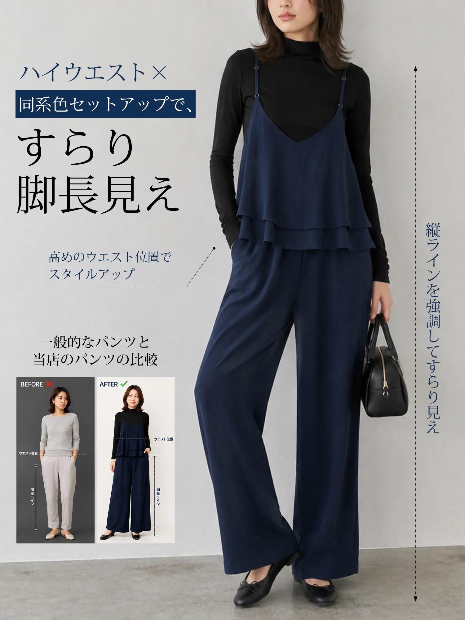 【落ち感やわらか素材 フリル2WAYキャミソールオールインワン】
