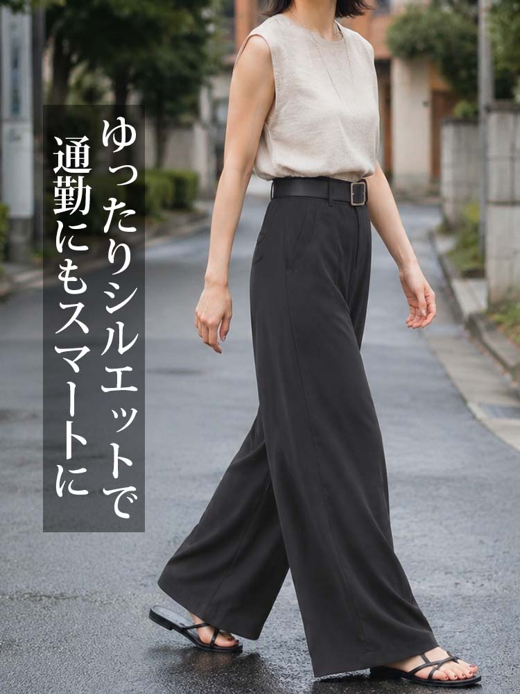 上質な素材感ハイウエストワイドテーラーパンツ