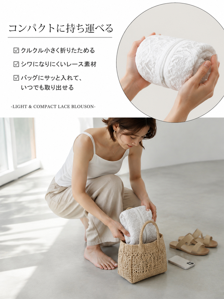 総レースジップブルゾン