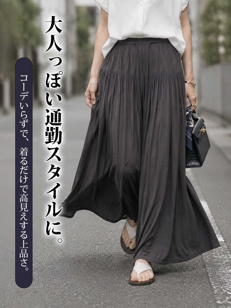 【ひんやり風通し体感】万能ドレープキュロット  真夏の両脚の間に、肌に貼りつかない風の通る独立空間を生み出します。-sosove