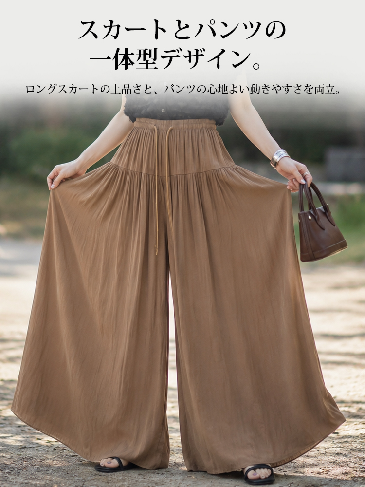 【ひんやり風通し体感】万能ドレープキュロット  真夏の両脚の間に、肌に貼りつかない風の通る独立空間を生み出します。-sosove
