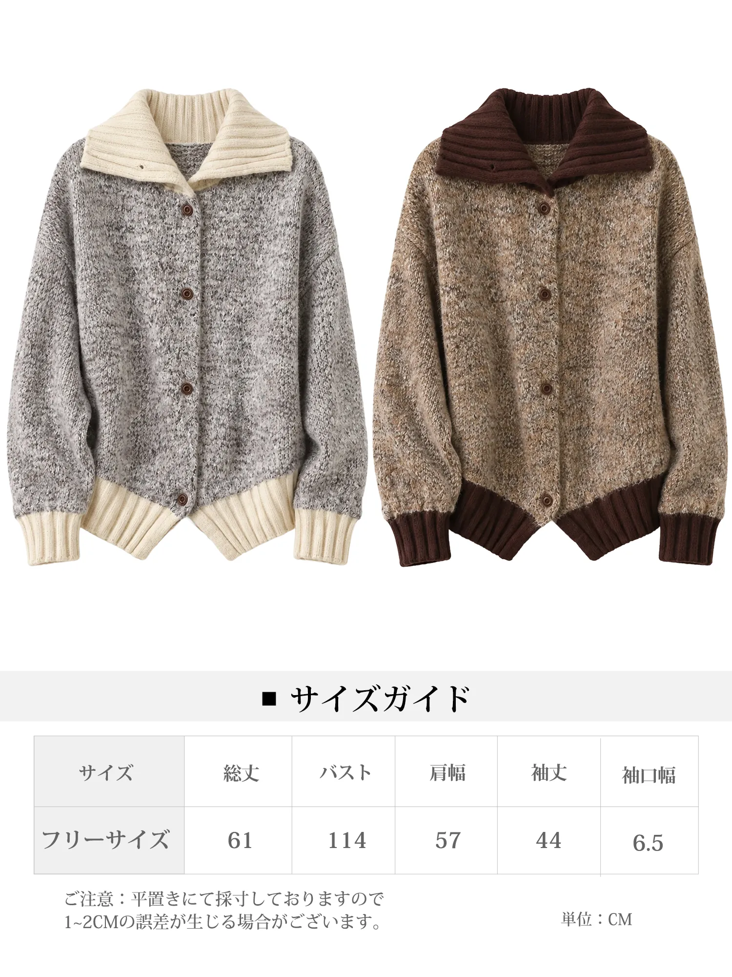 [2WAY ミックスカラーニット ハイネック レディース