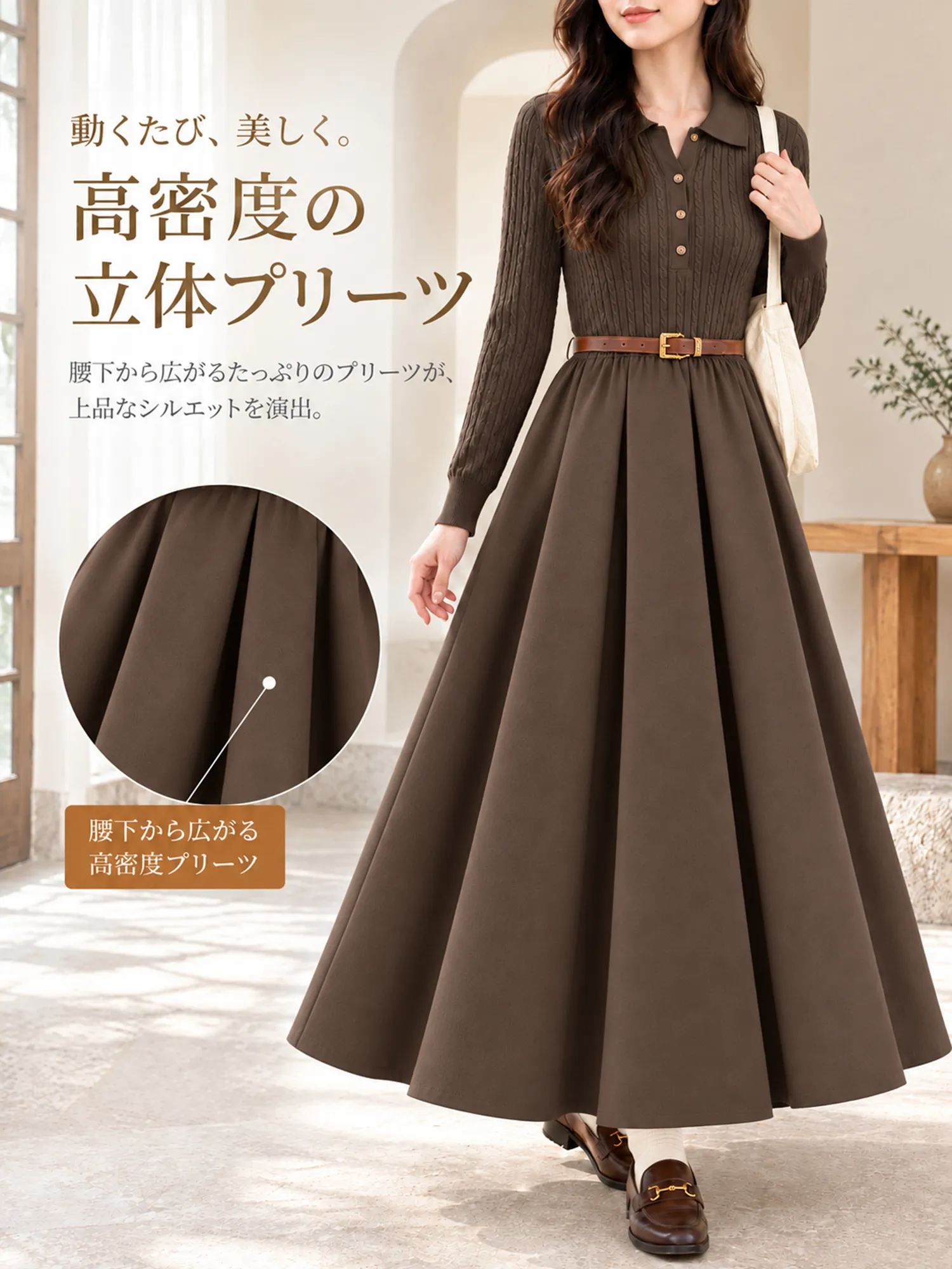 【レトロ上品】襟付きリブニットワンピース