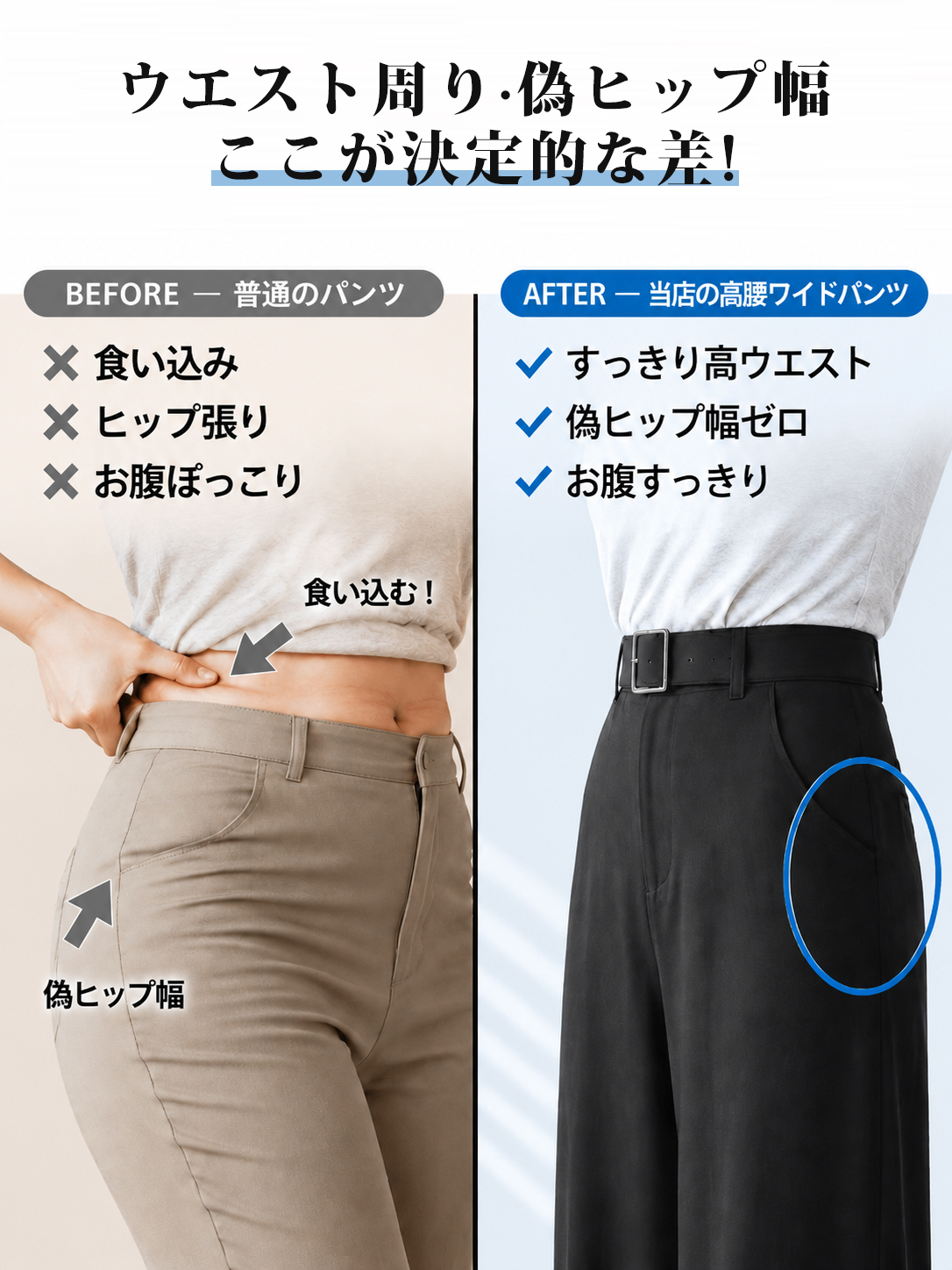 上質な素材感ハイウエストワイドテーラーパンツ