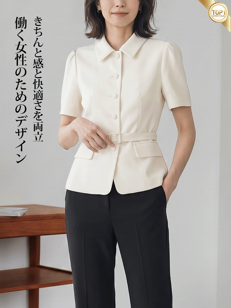 【ミニマルで上品】オフィスコーデはこれにおまかせ。500回のパターン修正で叶える、あなたらしい美しいライン。-sosove