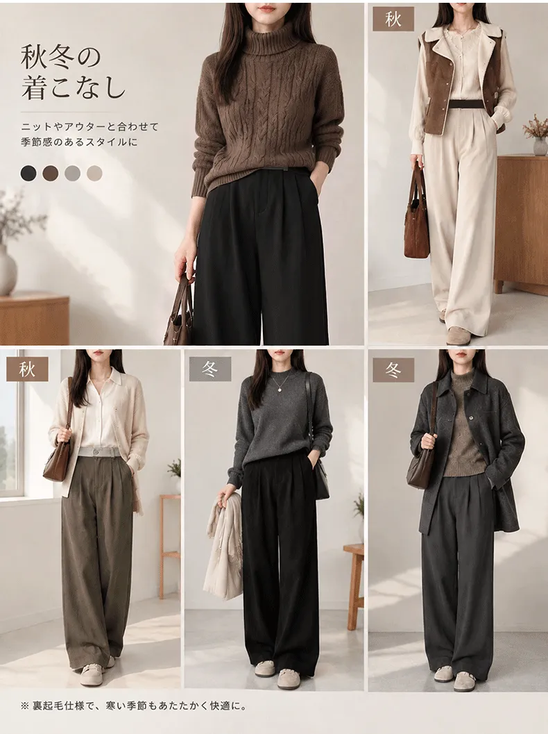 秋冬撞色薄绒阔腿裤_12_12.webp