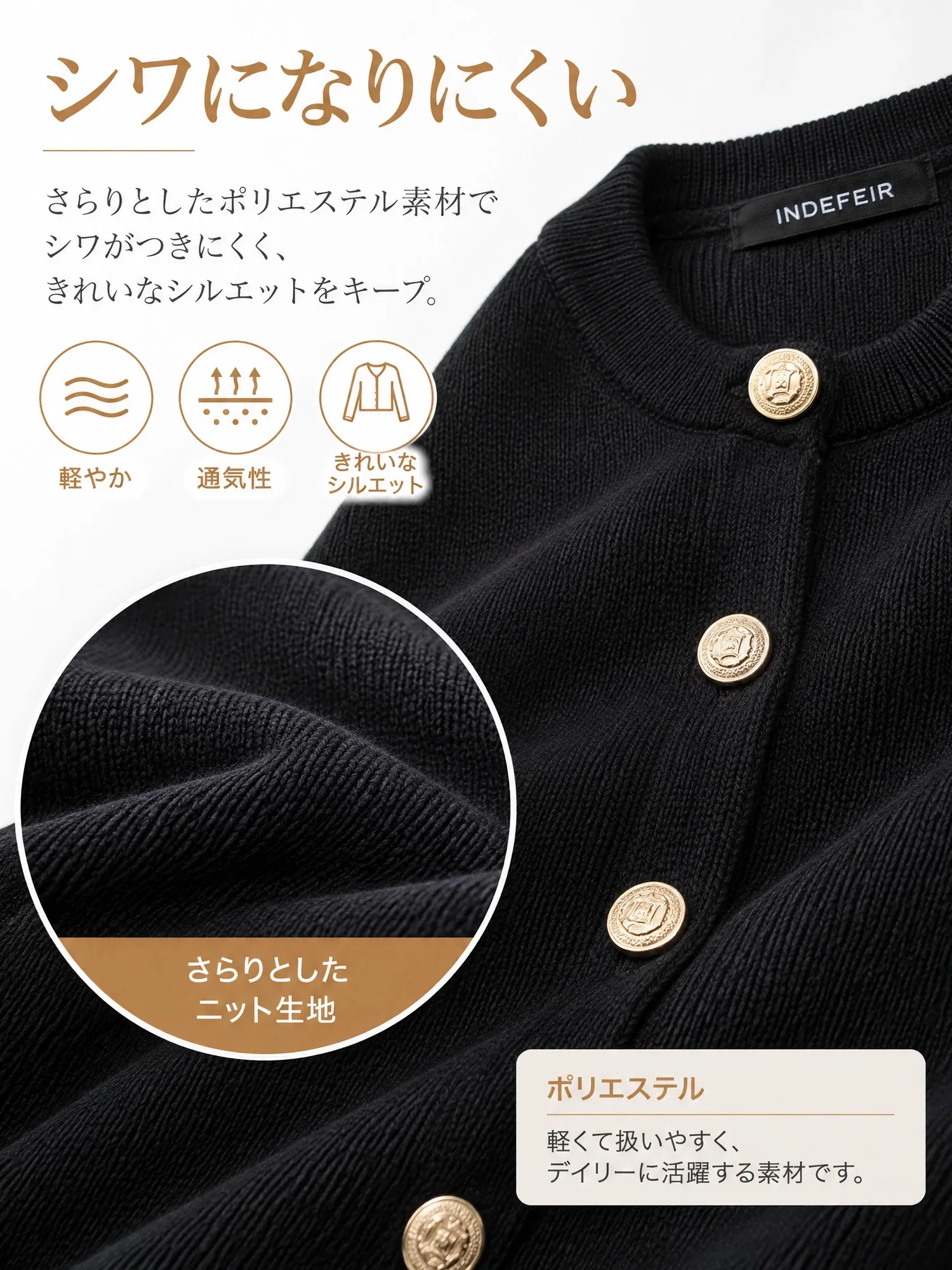 SOSOVE‐おしゃれな ゴールドボタン飾り付き ニットアウター／ニットジャケット