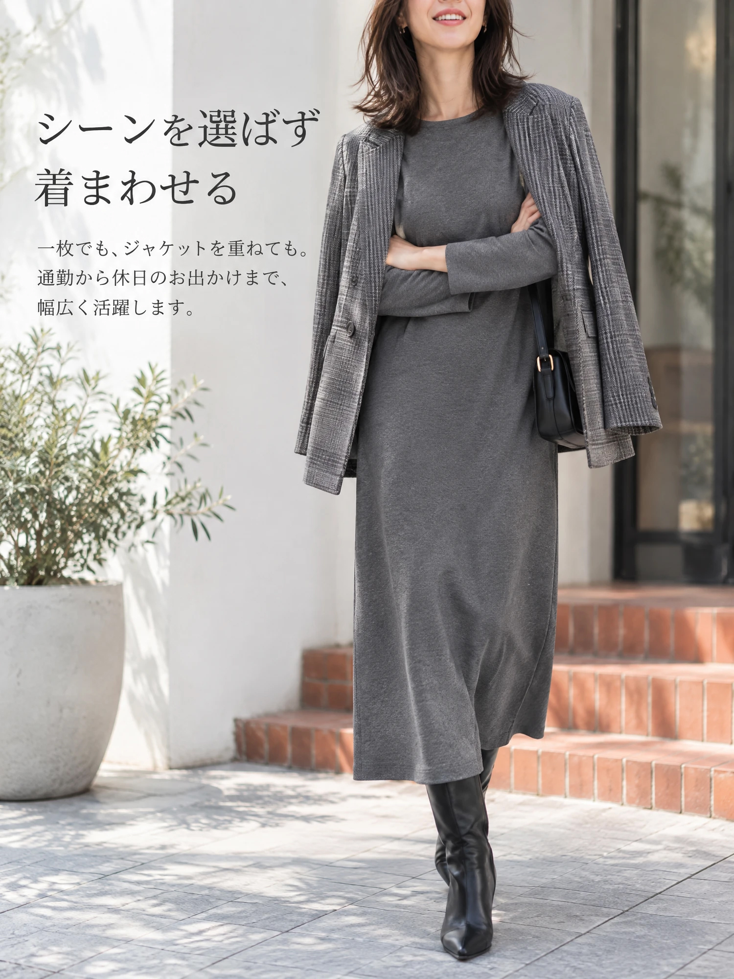 ［ ぽっこりお腹カバー ］ 上品なメリハリシルエットを叶える、大人の通勤ワンピース
