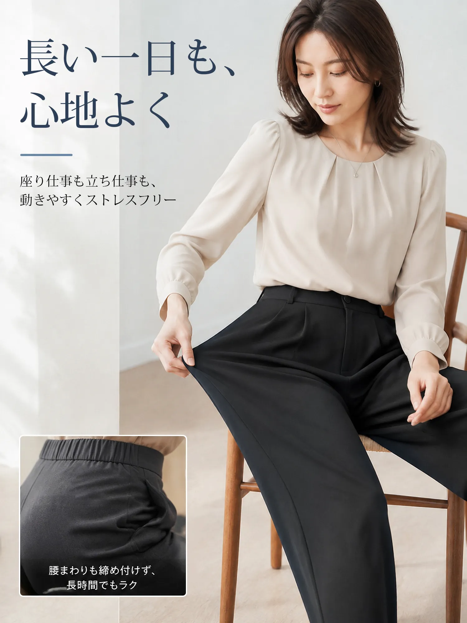 【上品な落ち感で細見え】すらっと脚長見えストレートワイドスラックス