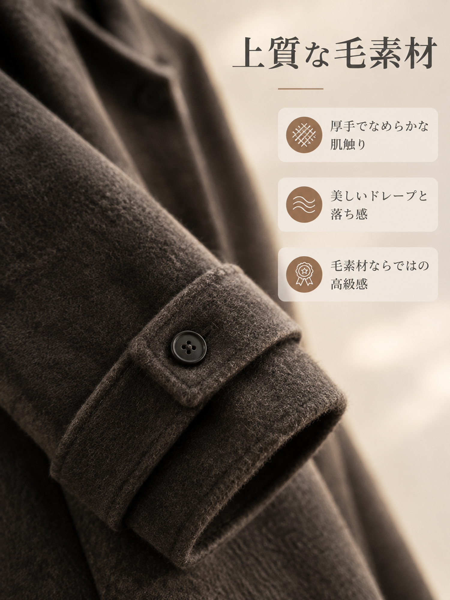 【テーラードカラー シングルブレスト ミドル丈 ウール調コート】