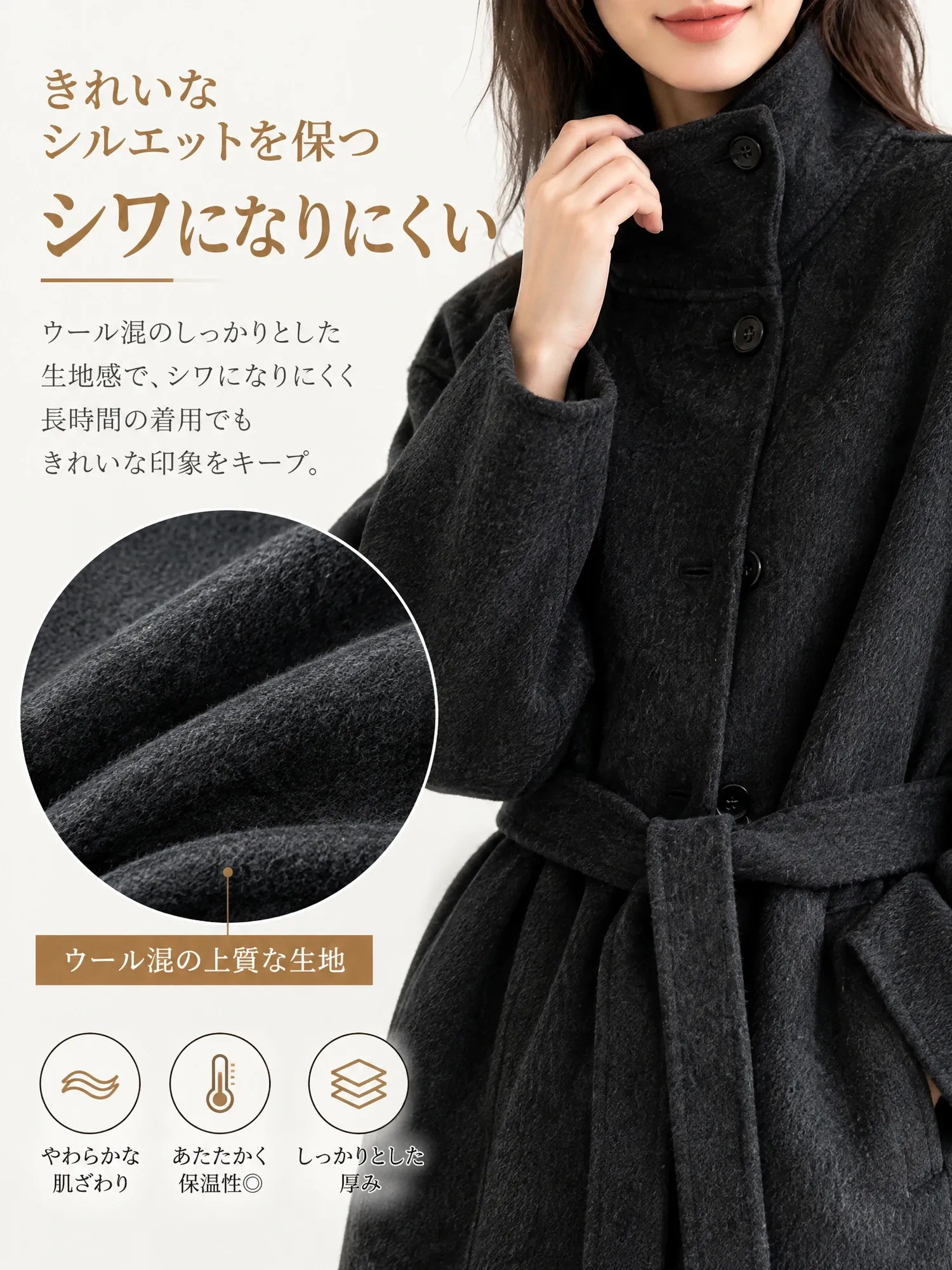 【特価】定番売れ筋 秋冬物 スタンドカラー 高級感 ゆるっと 厚手 ミドル丈 ダブルフェイスウールコート