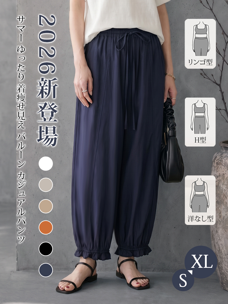 【気品あるつぼみウエストデザイン】シャープできれいなラインに、かわいらしいつぼみシルエット。  簡潔でありながらエッセンスを効かせた、知的な美しさ。-sosove